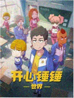 大米星球官网动漫索引本季新番跟进