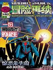 大米星球官网漫画索引连载更新速报